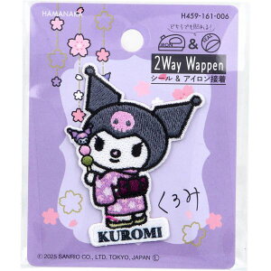 2wayhイby TI {̂Ղ N~  1