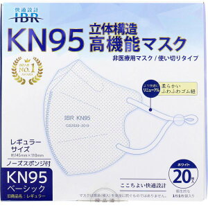KN95x[VbN ̍\@\}XN ʕ M[TCY zCg 20