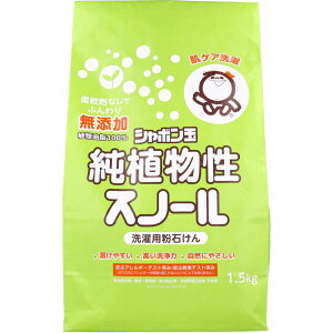 ���Y���V���{���� ���A�����X�m�[�� ����p���΂��� 1.5kg