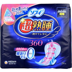 ソフィ 超熟睡ガード360 ふんわり安心タイプ 特に多い夜用 羽つき 36cm 20個入