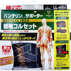 oeR[ T|[^[ ŃRZbg p ͌Œ^Cv ubN LLTCY 1