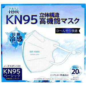 KN95 ̍\@\}XN x[VbN ⊴ ʕ zCg 20