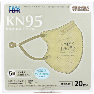 KN95}XN momocof ʕ M[TCY O[W 20