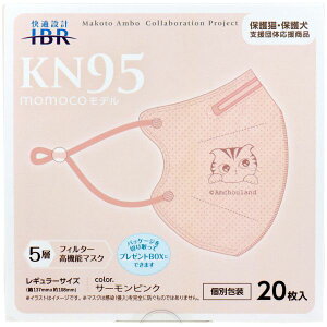 KN95}XN momocof ʕ M[TCY T[sN 20
