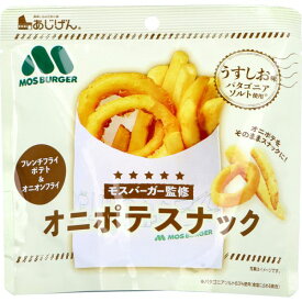 モスバーガー監修 オニポテスナック うすしお味 40g