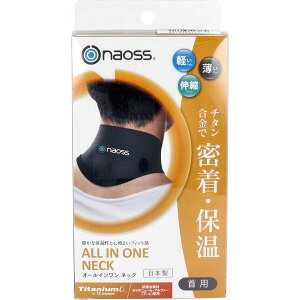 naoss �I�[���C������ �l�b�N ��p �u���b�N M�T�C�Y