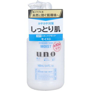 UNO(E[m) XLPA^N(Ƃ) ێt 160mL