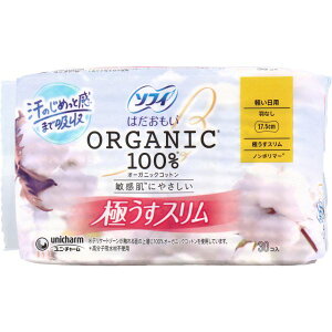 \tB ͂ I[KjbNRbg100% ɂX yp HȂ 17.5cm 30