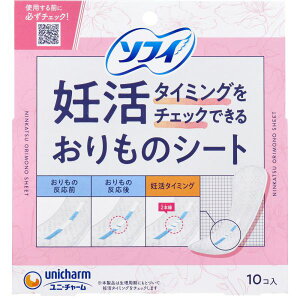 \tB D^C~O`FbNł邨̃V[g 10