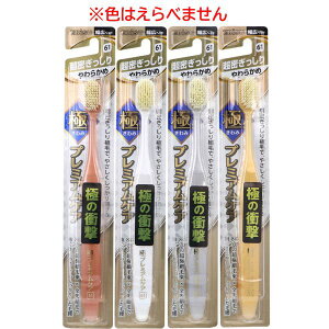 GrX Ƀv~APA  炩 1{ B-3630S Pi̔(Fws)