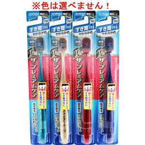 �G�r�X �U�E�v���~�A���P�A �����ԃv���X ���炩�� 1�{�� B-3624S ���P�i�̔�(�F���w��s��)