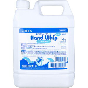 �Ɩ��p �n���h�z�C�b�v ��p�A�n���h�\�[�v ������ �l�֗p 4kg