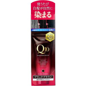 DHC Q10�v���~�A�� �J���[�g���[�g�����g(SS) �u���b�N�u���E�� 150g