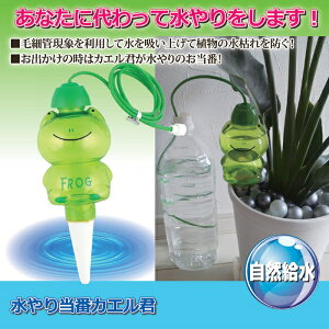 散布機 水やり当番の人気商品 通販 価格比較 価格 Com
