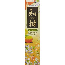 薬用 育毛剤 和柑スカルプケアローション 120ml [キャンセル・変更・返品不可]