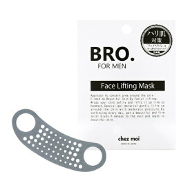 BRO. FOR MEN Face Lifting Mask [キャンセル・変更・返品不可]