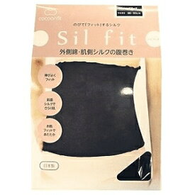 楽天市場 腹巻 フェイスタオル タオル 日用品雑貨 文房具 手芸の通販