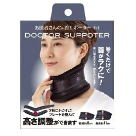 楽天市場 首 コルセットの通販
