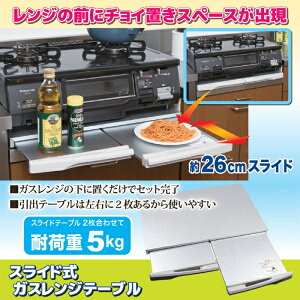 レンジテーブル 調理器具の人気商品 通販 価格比較 価格 Com