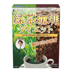 緑茶コーヒーダイエット 30包入 [キャンセル・変更・返品不可]