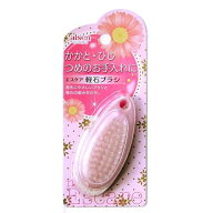アイセン エスケア 軽石ブラシ