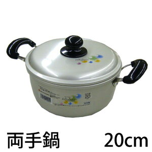 kA~jE GVbg 20cm [LZEύXEԕis]