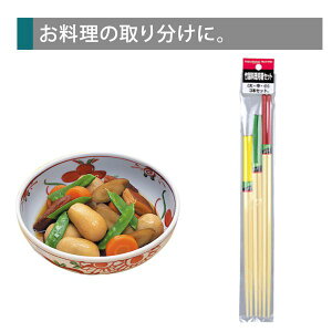 p[ ENJOY KITCHEN |pZbg(EE) [LZEύXEԕis]