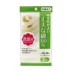 aY CFRۃhr[Dӂ2 [LZEύXEԕis]