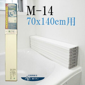 ~GY AGX [tt^ M-14 700×1400mmp zCg [LZEύXEԕis]