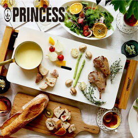 PRINCESS PRINCESS Table Grill Mini Pure テーブルグリル ピュア ホワイト [キャンセル・変更・返品不可]