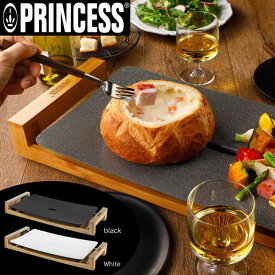 PRINCESS PRINCESS Table Grill Stone テーブルグリルストーン ホットプレート ブラック [キャンセル・変更・返品不可]