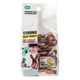 オーエ ストロング竿ピンチ4P BR [キャンセル・変更・返品不可]