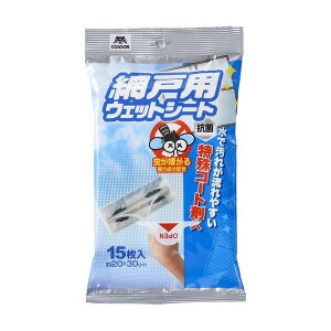 RY Rh Ԍ˗pEFbgV[g15