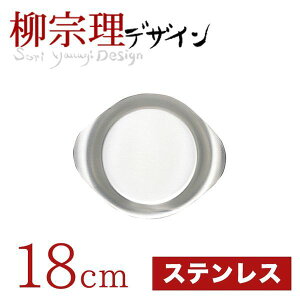 ���@�� �X�e�����X�v���[�g 18cm