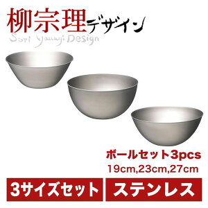 @ XeX{[ 19cmE23cmE27cm 3pcs