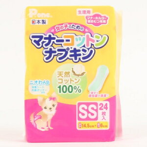 犬 ナプキンの人気商品 通販 価格比較 価格 Com