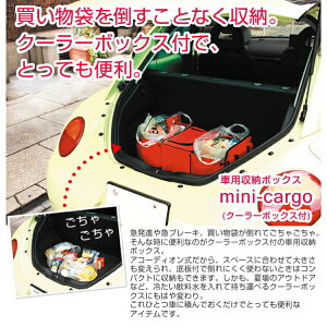 車用収納ボックス 車用ドリンクホルダー 収納 通販 価格比較 価格 Com