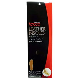 タコ レザーインソール 女性用L(24-24.5cm) [キャンセル・変更・返品不可]
