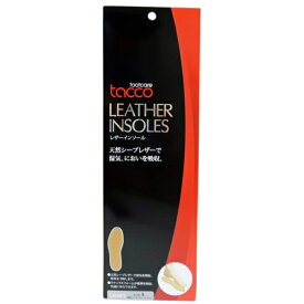タコ レザーインソール 女性用S(22-22.5cm) [キャンセル・変更・返品不可]