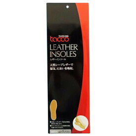 タコ レザーインソール 男性用S24.5cm(24-25cm) [キャンセル・変更・返品不可]