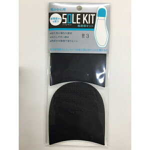 ru vibram No.5350 q[ ubN No.3