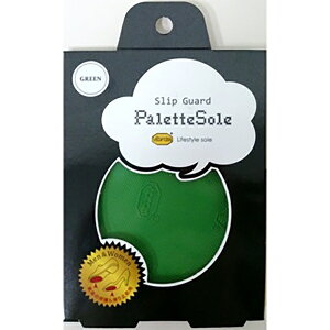 pbg\[ palette sole O[