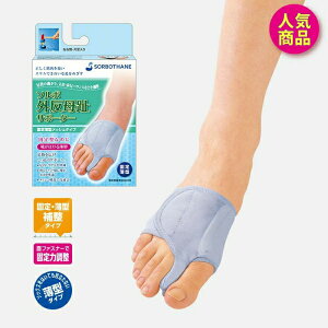 ソルボ外反母趾サポーター 固定薄型メッシュ L右