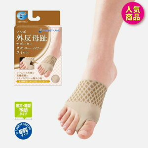 \{OT|[^[ XLj[p[tBbg x[W SE