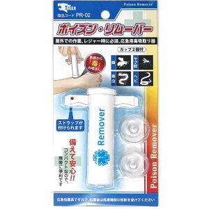 ^CK[ PR-02 |CY[o[ Jbv2t