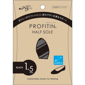 ASK プロフィットイン ハーフソール 1.5mm [女性用フリーサイズ][ブラック]