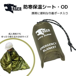 TIGER hۉV[gEOD EB-2301