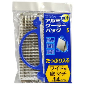 大和物産 アルミクーラーバッグ S