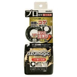 AY}H AY}WbN RQ 400ml CH892