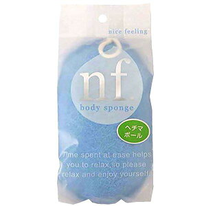 I[G nice feeling w`}{[ u[